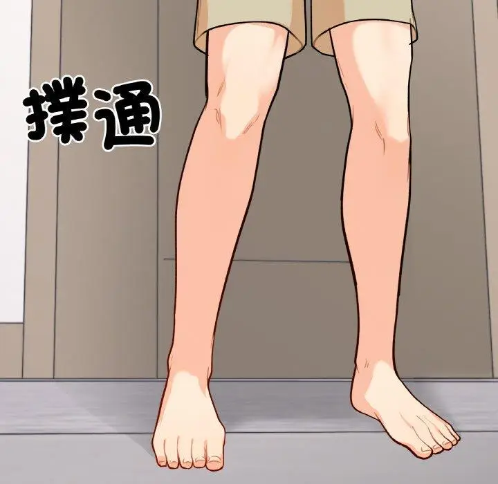 漫画《她才不是我姐姐》第2话第37张图