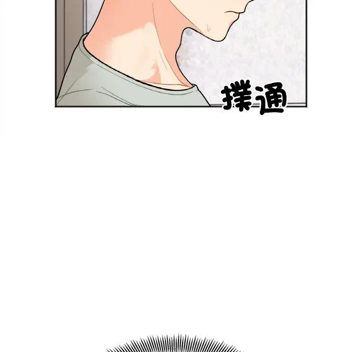 漫画《她才不是我姐姐》第2话第40张图