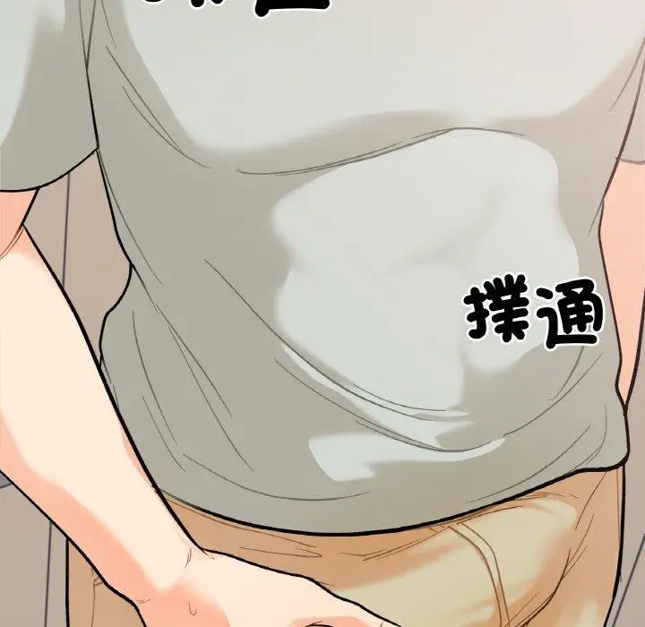 漫画《她才不是我姐姐》第2话第47张图