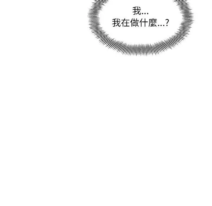 漫画《她才不是我姐姐》第2话第51张图