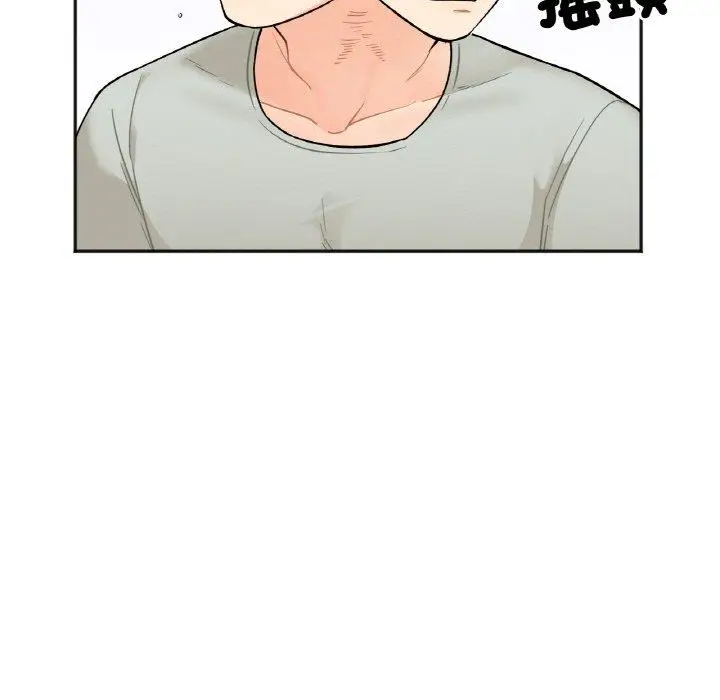 漫画《她才不是我姐姐》第2话第53张图
