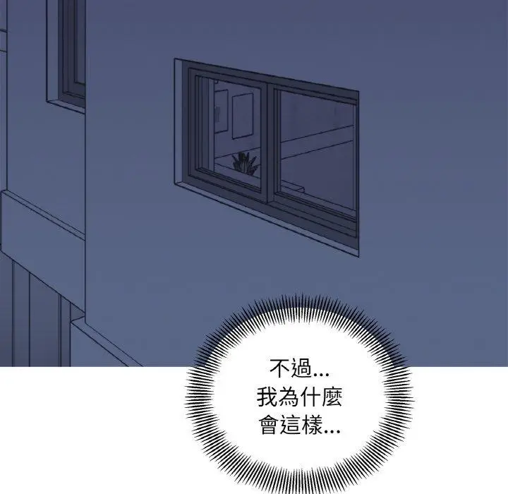 漫画《她才不是我姐姐》第2话第56张图