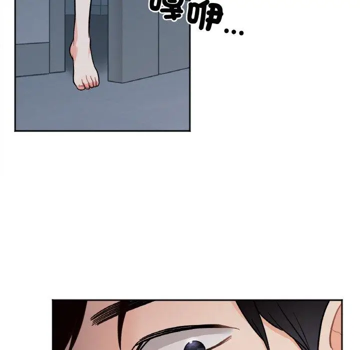 漫画《她才不是我姐姐》第2话第63张图
