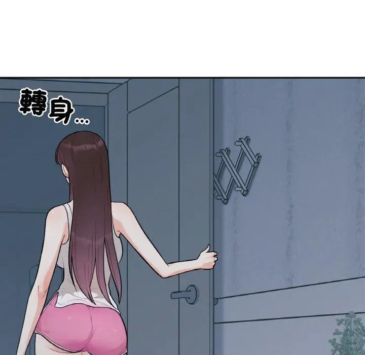 漫画《她才不是我姐姐》第2话第67张图