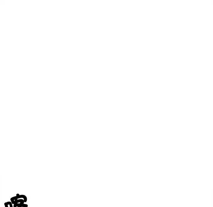 漫画《她才不是我姐姐》第2话第69张图