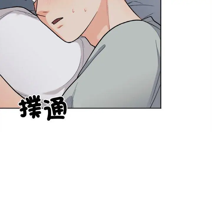 漫画《她才不是我姐姐》第2话第77张图