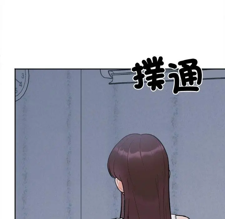 漫画《她才不是我姐姐》第2话第78张图