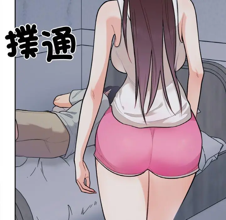 漫画《她才不是我姐姐》第2话第79张图