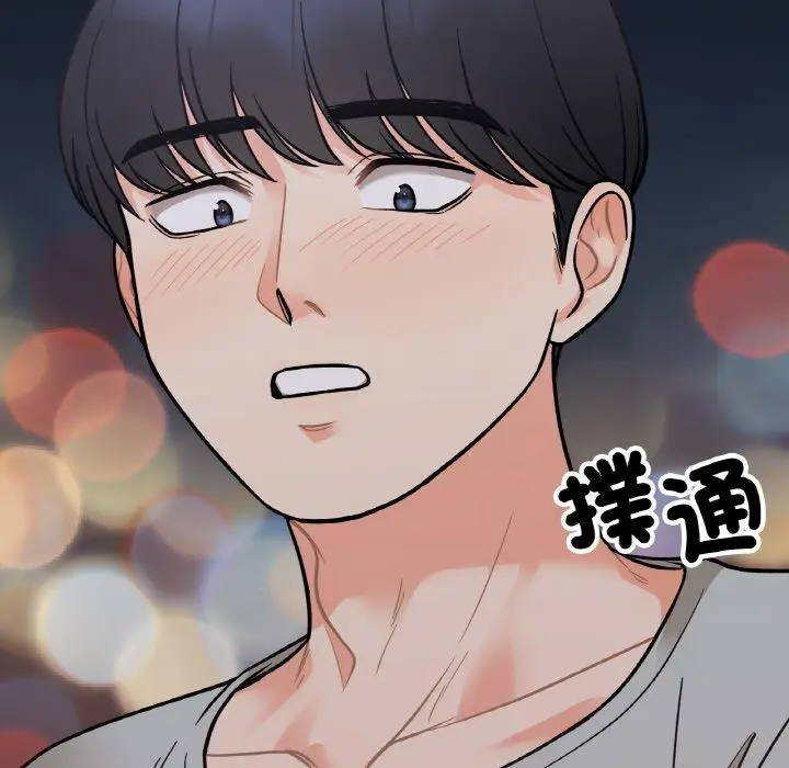 漫画《她才不是我姐姐》第3话第188张图