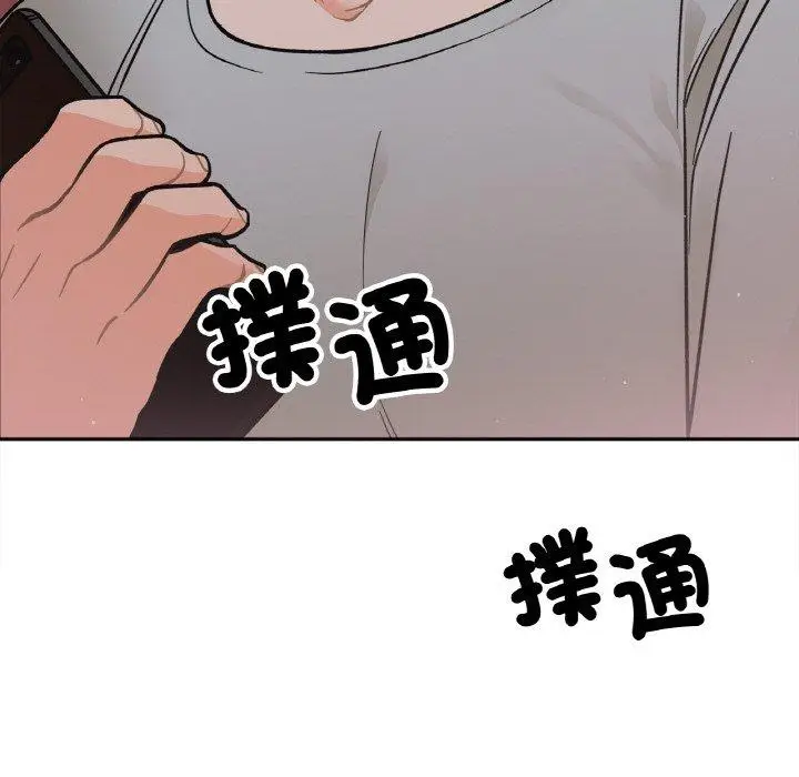 漫画《她才不是我姐姐》第3话第189张图