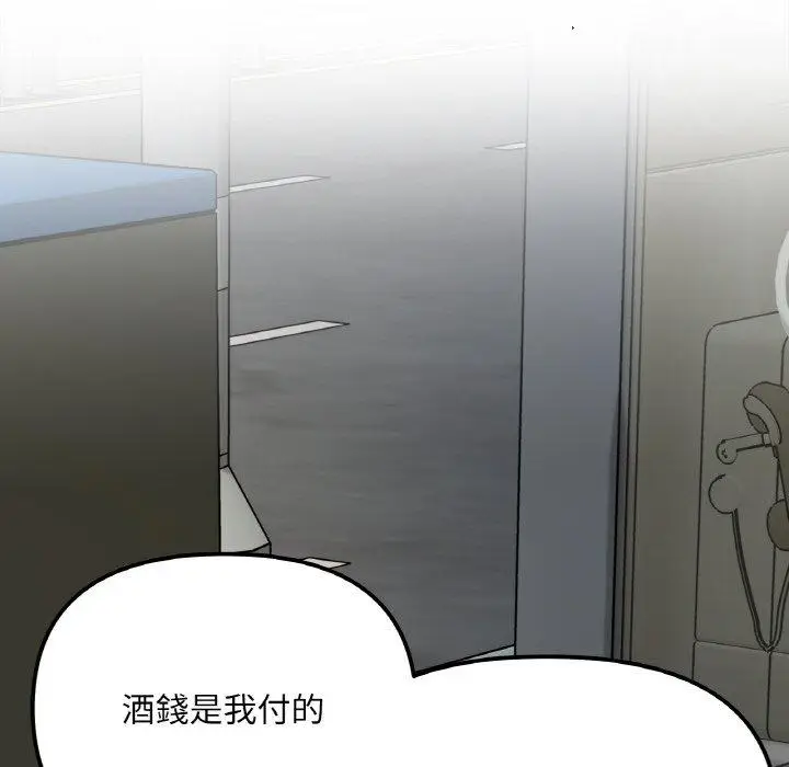 漫画《她才不是我姐姐》第3话第190张图