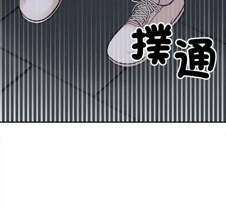 漫画《她才不是我姐姐》第3话第194张图
