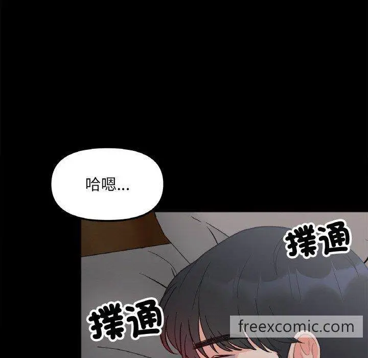 漫画《她才不是我姐姐》第3话第33张图