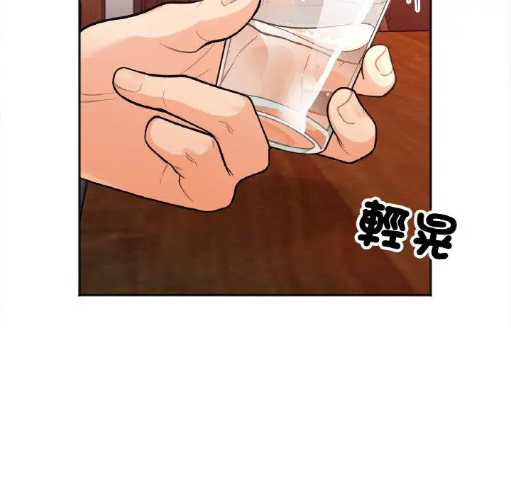漫画《她才不是我姐姐》第3话第42张图