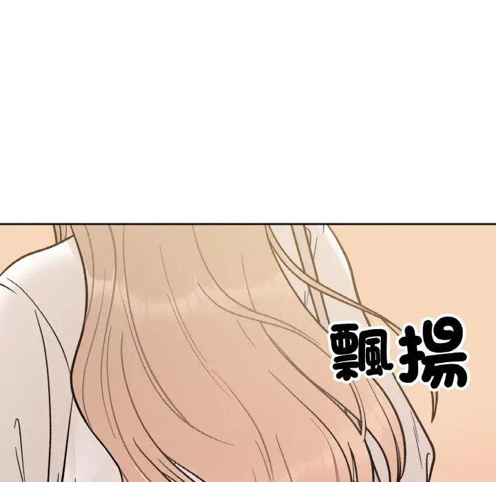 漫画《她才不是我姐姐》第3话第49张图