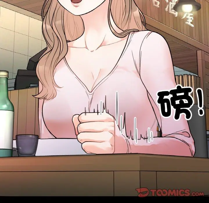 漫画《她才不是我姐姐》第3话第68张图
