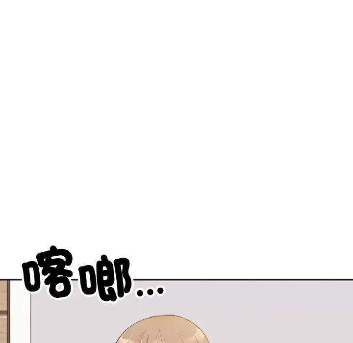 漫画《她才不是我姐姐》第4话第115张图