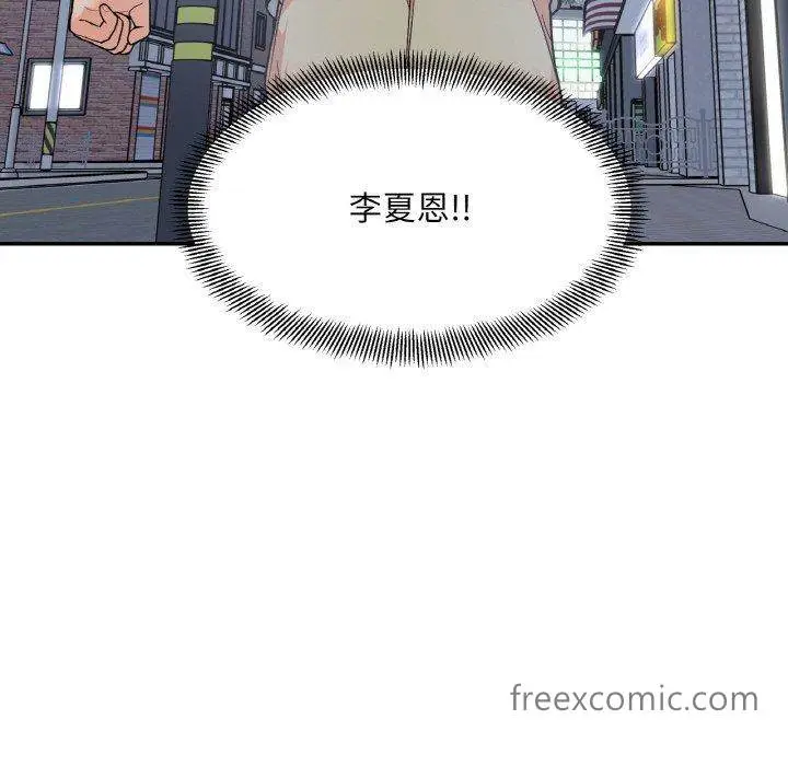 漫画《她才不是我姐姐》第4话第134张图