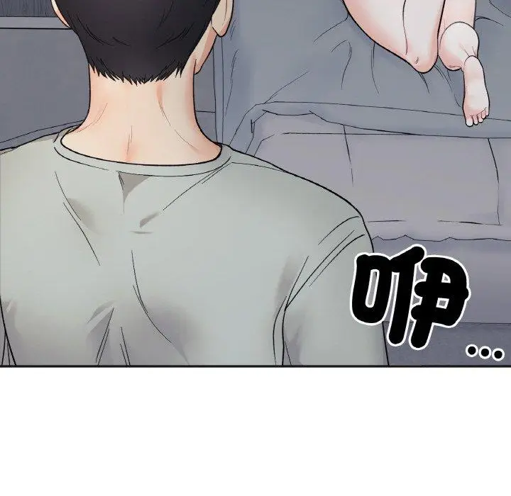 漫画《她才不是我姐姐》第4话第144张图