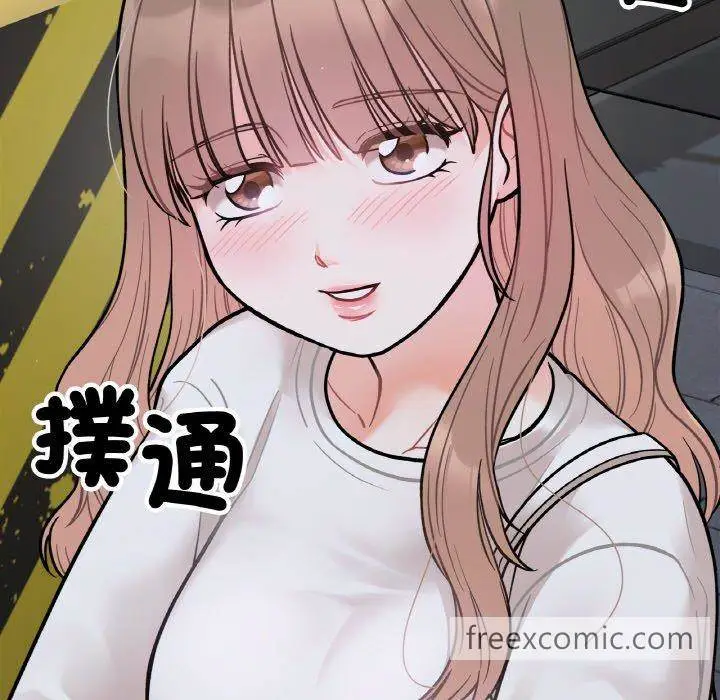 漫画《她才不是我姐姐》第4话第15张图