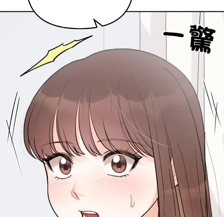 漫画《她才不是我姐姐》第4话第153张图