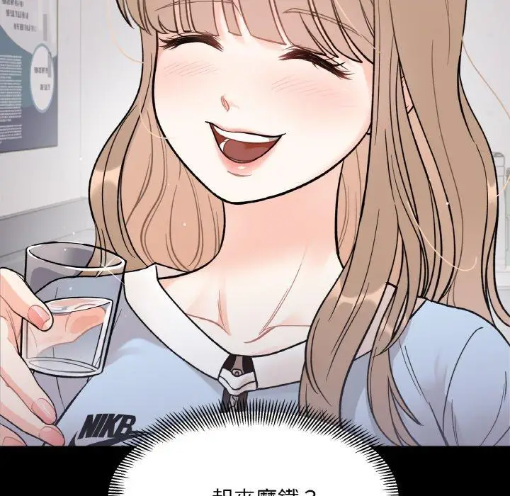 漫画《她才不是我姐姐》第4话第29张图
