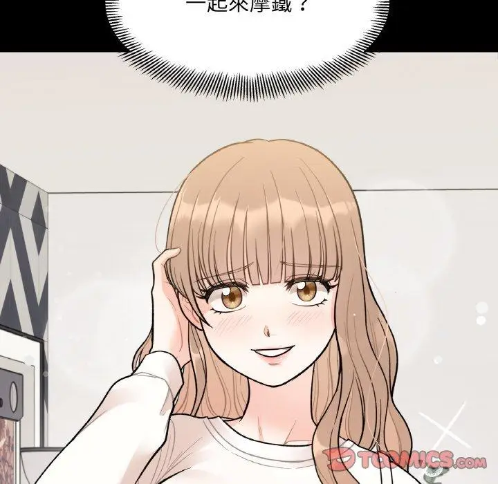 漫画《她才不是我姐姐》第4话第30张图