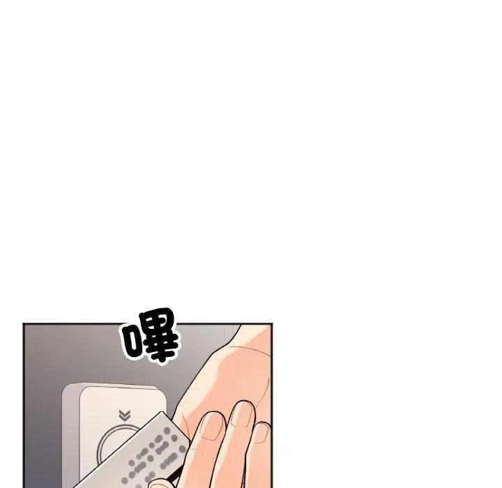 漫画《她才不是我姐姐》第4话第33张图