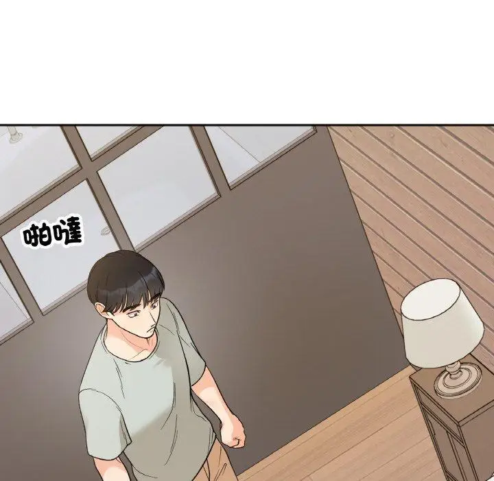 漫画《她才不是我姐姐》第4话第35张图