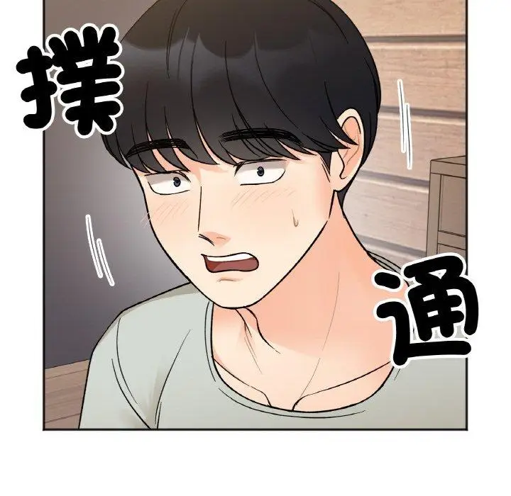 漫画《她才不是我姐姐》第4话第54张图