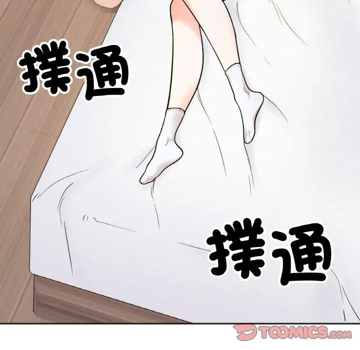漫画《她才不是我姐姐》第4话第57张图
