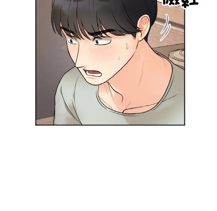 漫画《她才不是我姐姐》第4话第73张图
