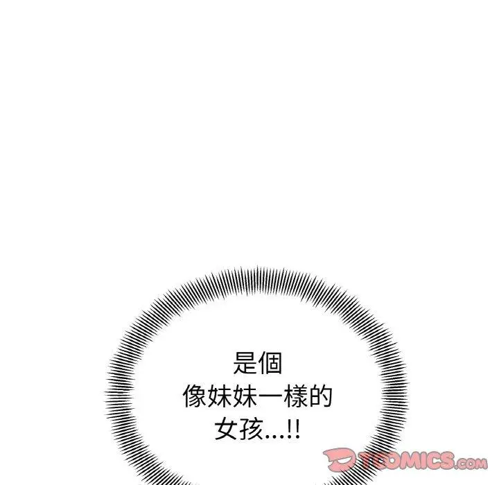 漫画《她才不是我姐姐》第4话第84张图