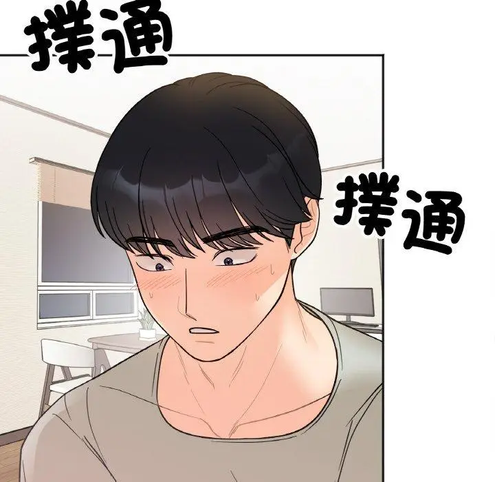漫画《她才不是我姐姐》第4话第88张图