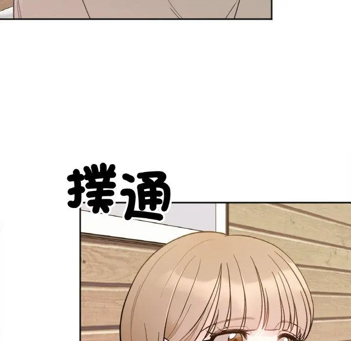 漫画《她才不是我姐姐》第4话第89张图