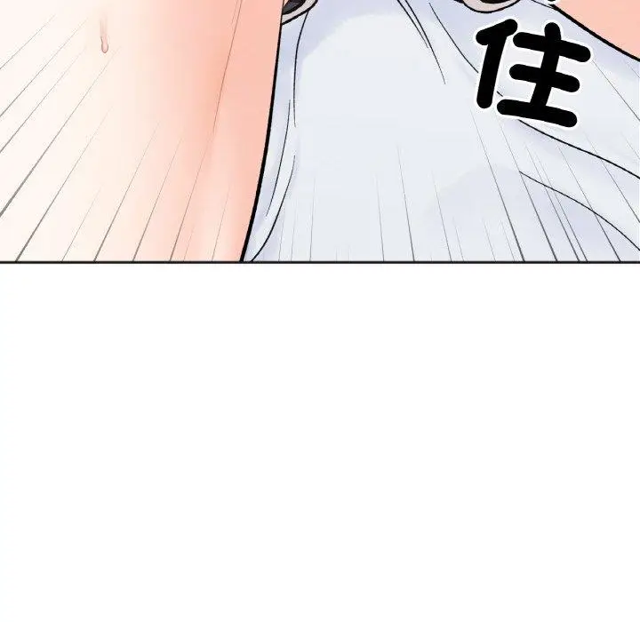 漫画《她才不是我姐姐》第5话第116张图