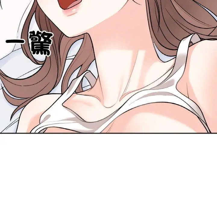 漫画《她才不是我姐姐》第5话第118张图