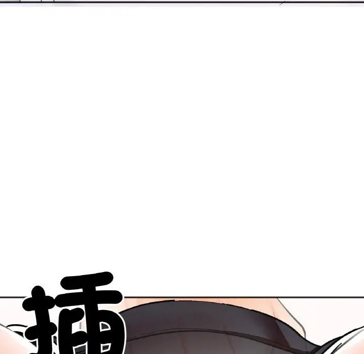 漫画《她才不是我姐姐》第5话第122张图