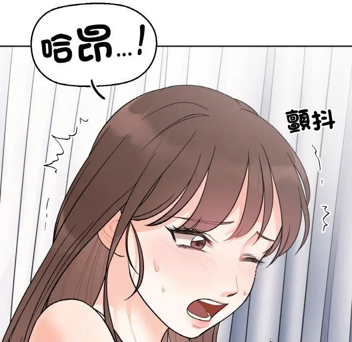 漫画《她才不是我姐姐》第5话第125张图