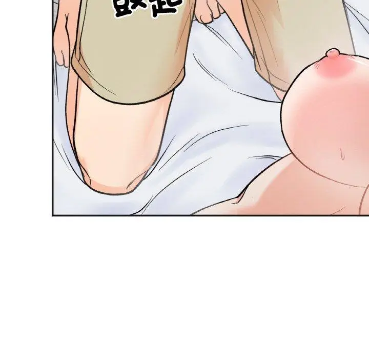 漫画《她才不是我姐姐》第5话第132张图