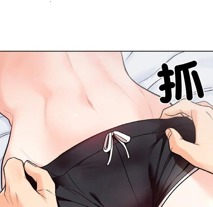 漫画《她才不是我姐姐》第5话第133张图