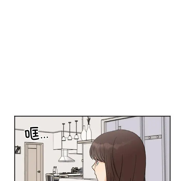 漫画《她才不是我姐姐》第5话第28张图