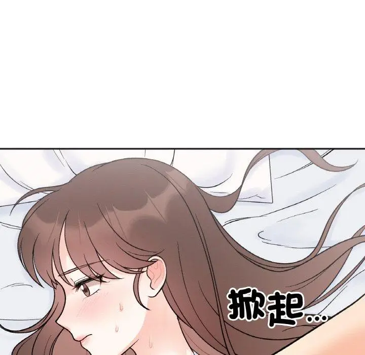 漫画《她才不是我姐姐》第5话第73张图
