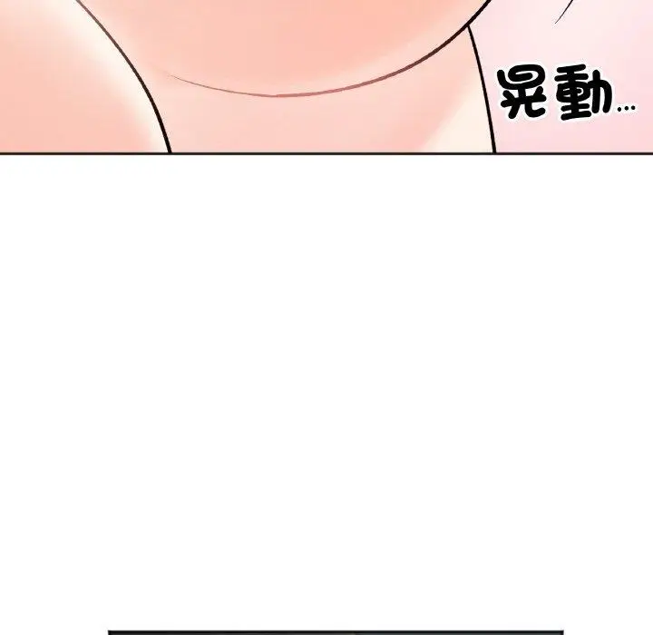 漫画《她才不是我姐姐》第5话第77张图