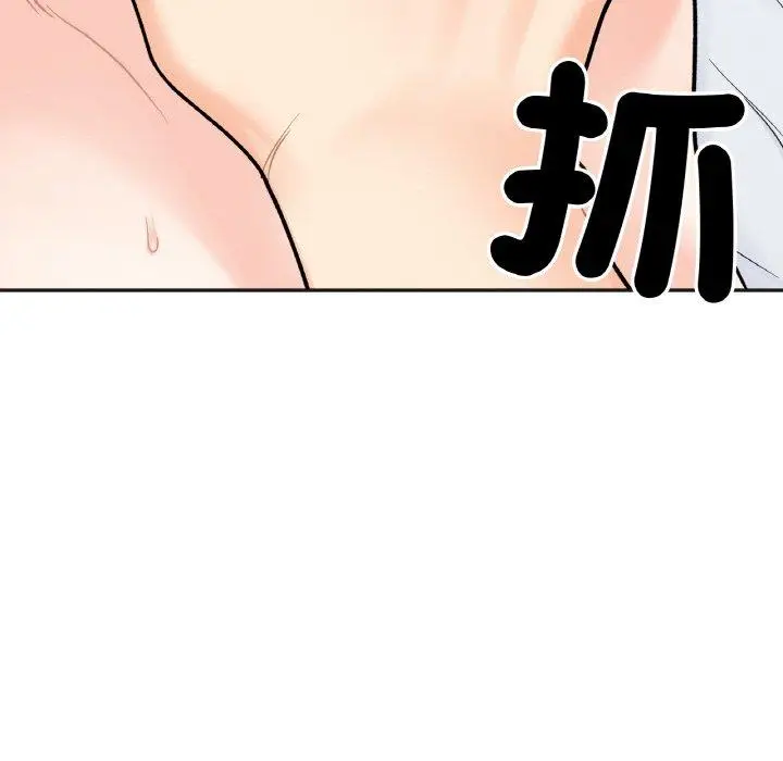 漫画《她才不是我姐姐》第5话第88张图