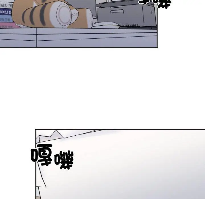 漫画《她才不是我姐姐》第6话第115张图