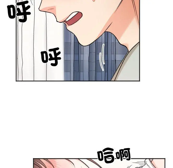 漫画《她才不是我姐姐》第6话第117张图