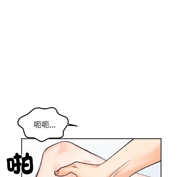 漫画《她才不是我姐姐》第6话第127张图