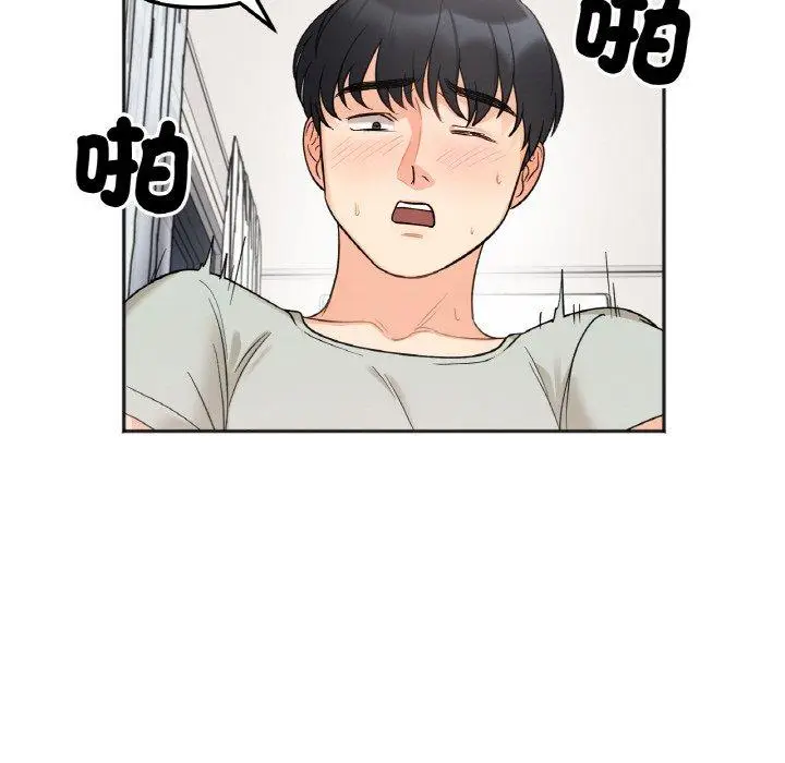 漫画《她才不是我姐姐》第6话第129张图