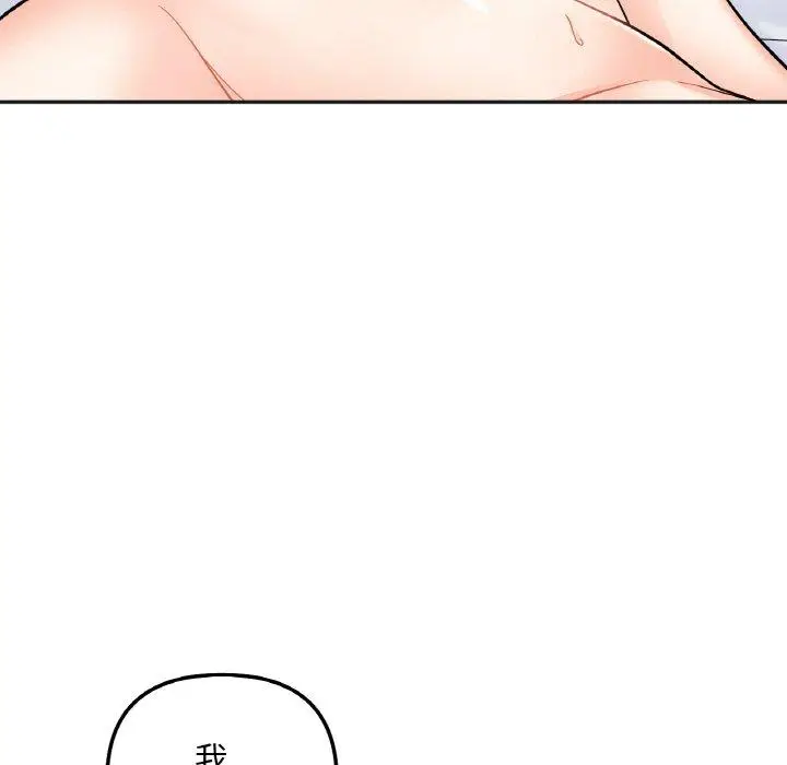 漫画《她才不是我姐姐》第6话第24张图